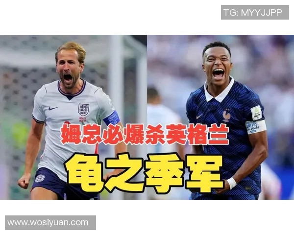 乌龟般稳健的足球明星如何在赛场上展现独特魅力与实力